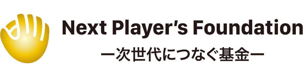 Next Player's Foundation